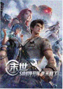 姐姐当家2常驻成员林叙